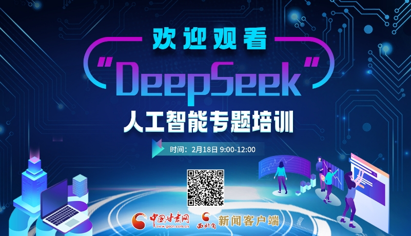 针对性的防