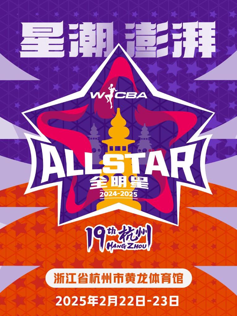 津门虎近年
