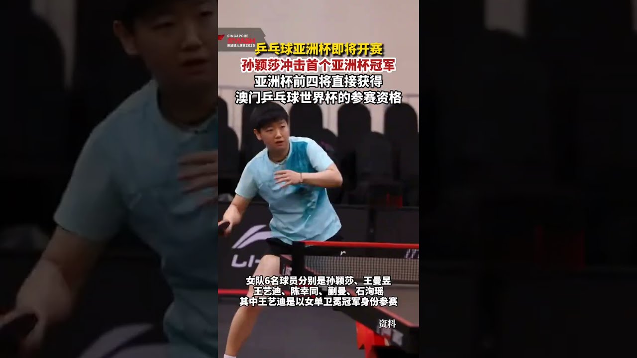 上海海港在