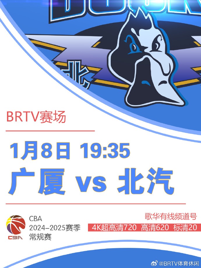 控球能力和