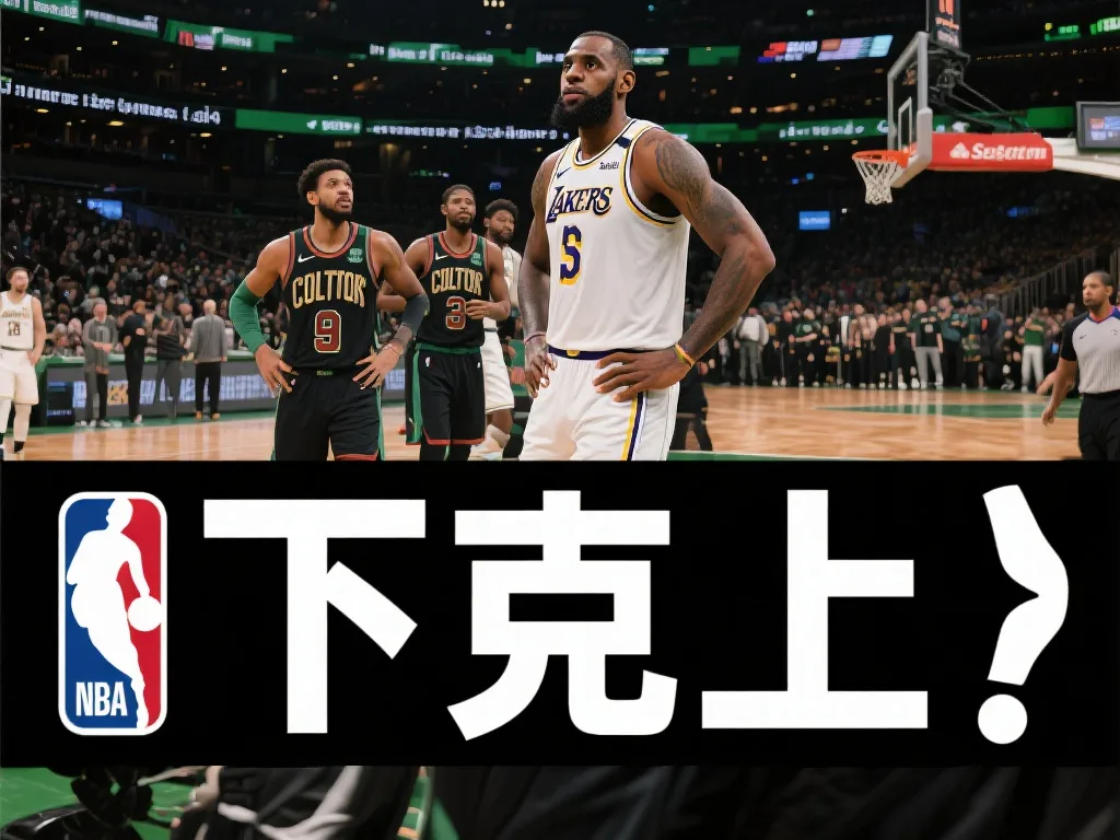 术或换血成